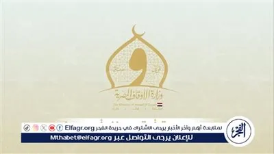  أوقاف أسيوط تفتتح 8 مساجد اليوم 