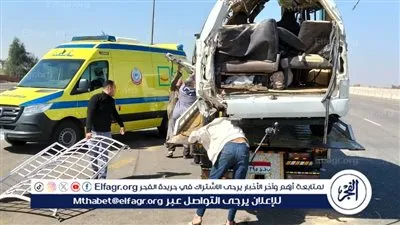 مصرع شخصين وإصابة 14 آخرين في حادث تصادم بالبحيرة