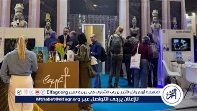 وزارة السياحة والآثار تشارك في المعرض السياحي الدولي BIT 2026 بميلانو بإيطاليا