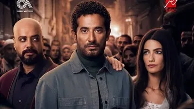 “إفراج”.. المسلسل الشعبي الأول في رمضان 2026 عن قصة حقيقية