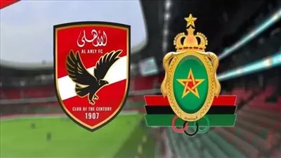 يلا شوت LIVE.. مشاهدة مباراة الأهلي ضد الجيش الملكي بث مباشر الآن دون تقطيع في دوري أبطال إفريقيا