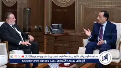 عاجل- مدبولي يلتقي محافظ البنك المركزي لمناقشة ضبط الأسعار وتعزيز الاستثمار قبل رمضان