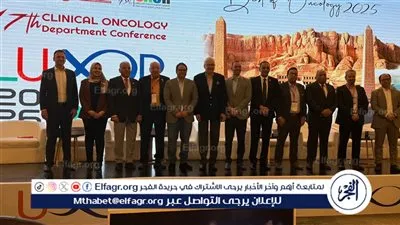 قسم علاج الأورام بجامعة أسيوط ينظم فعاليات مؤتمره الدولي السابع عشر 
