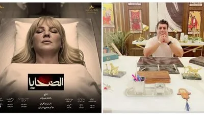 بلال صبري لندي بسيوني كلنا هنموت والأفيش لن يتغير