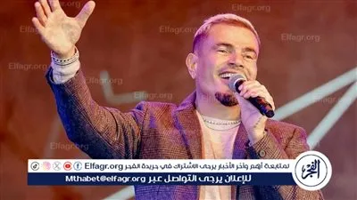 نفاذ تذاكر حفل عمرو دياب في تركيا بعد 3 ساعات من طرحها