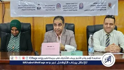 وكيل صحة أسيوط يفتتح اليوم العلمي الأول لإدارة التمريض بمديرية الصحة 