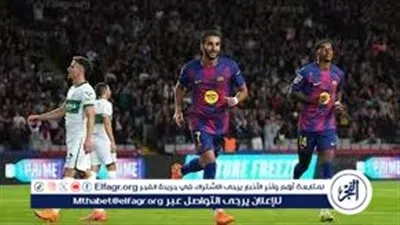 برشلونة يتحدى الصعاب في مونتيليفي.. بث مباشر لمواجهة جيرونا في الدوري الإسباني 2025-2026