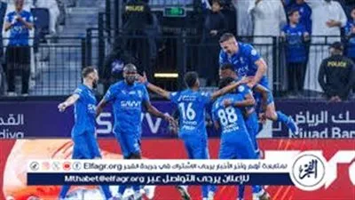 الهلال في مهمة الدفاع عن الصدارة.. بث مباشر لمواجهة الوحدة في دوري أبطال آسيا للنخبة 2025-2026