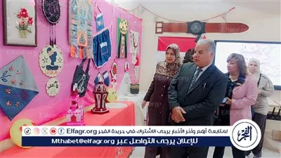 مدير تعليم الفيوم يثمن تميز معرض الأنشطة والوحدة المنتجة بالبشيهي الثانوية ويكرم اوائل الطلبة والمعلمين المتميزين