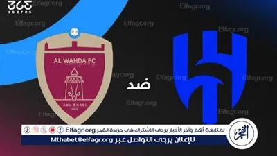 بث مباشر.. قمة آسيوية مرتقبة.. الهلال يواجه الوحدة للحفاظ على سلسلة اللا هزيمة في دوري أبطال آسيا للنخبة