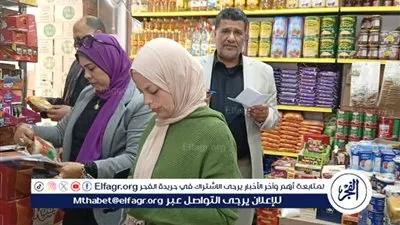 حملات رقابية على الأسواق ومتابعة السلع الغذائية بمطروح 
