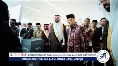 إقامة لقاء شركات العمرة السعودي - الإندونيسي للارتقاء بجودة تجربة ضيوف الرحمن