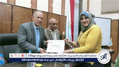 وكيل تعليم أسيوط يكرم مدربى البرنامج التدريبى التعليم من أجل الغد 