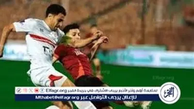 بث مباشر مباراة الزمالك وسيراميكا كليوباترا اليوم في كأس مصر.. صدام قوي على بطاقة ربع النهائي