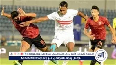 صراع ناري في كأس مصر.. الزمالك يواجه سيراميكا كليوباترا الليلة في مواجهة مصيرية