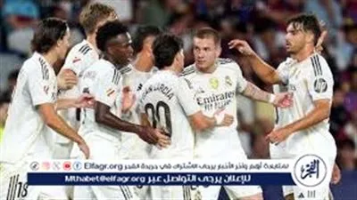 الإثارة تتصاعد في دوري الأبطال.. ريال مدريد يحل ضيفًا على بنفيكا في معركة الذهاب