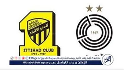 السد يواجه الاتحاد في الجولة الأخيرة لدوري أبطال آسيا للنخبة 2025-2026