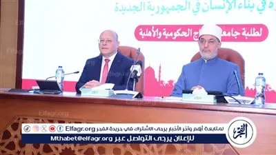 دار الإفتاء المصرية.. الدكتور نظير عياد في لقاء فكري مع طلاب جامعة سوهاج لتعزيز قيم الوعي 