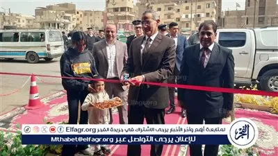 مدير أمن الأقصر يفتتح معرض كلنا واحد لبيع السلع الغذائية بأسعار مخفضة استقبالًا لشهر رمضان