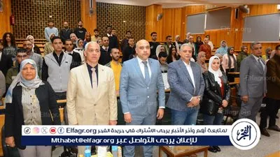 انطلاق فعاليات اليوم العلمي الثالث لكليات طب الأسنان بجامعة أسيوط 