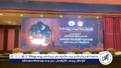 عاجل- استعدادات دار الإفتاء المصرية لإعلان رؤية هلال رمضان