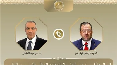 إتصال هاتفي بين وزير الخارجية ووزير خارجية فنزويلا