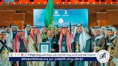 ختام مهيب لفعاليات يوم التأسيس في قصر الحكم.. حضور رسمي ورسائل وطنية راسخة