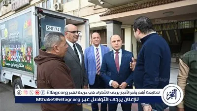 محافظ الغربية يتفقد سيارات «مستقبل مصر» لبيع الدواجن بأسعار مخفضة استعدادًا لرمضان