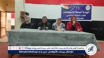 التوعية بمخاطر الجرائم الإلكترونية ضمن حملة