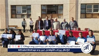 وكيل تعليم الأقصر يكرم أوائل المرحلة الإعدادية بمدرسة الأقصر للتعليم الأساسي تقديرًا لتفوقهم