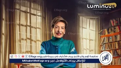 ليلى عز العرب.. هدوء يسرق الكاميرا في «وصية جدو» ويصنع حضورًا لا يُنسى داخل العائلة