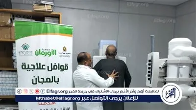 4 قرى بمركز اطسا تستفاد من قافلة طبية جديدة بالمستشفى الجامعى بالفيوم