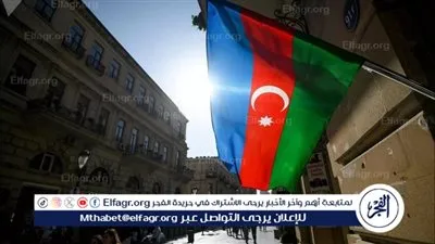 روسيا تواصل العمل للإفراج عن المواطنين الروس الموقوفين في أذربيجان