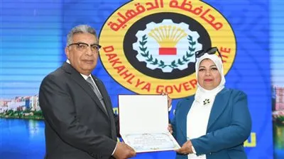 محافظة الدقهلية يكرّم الفائزين بالمراكز الأولى في مسابقة أجمل مدينة ومركز وحي وقرية