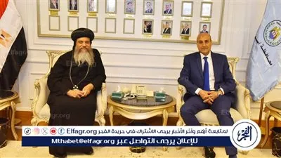 تفاصيل لقاء محافظ أسيوط الجديد مع أسقف الأقباط الارثوذكس بمنفلوط اليوم 