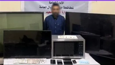 القبض على محتال انتحل صفة موظف بنكي واستولى على أموال مواطنين في المنيا