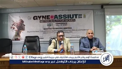 جامعة أسيوط تنظم يومًا علميًا حول نزيف ما بعد الولادة 