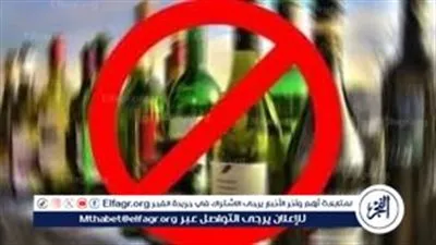 مع بداية رمضان.. عقوبات قانونية على شرب وتداول الخمور في الأماكن العامة