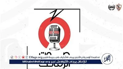 استدعاء مدير الحساب الإلكتروني لـ 