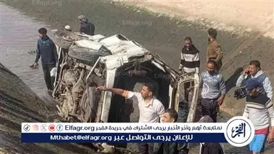 إصابة 10 أشخاص إثر حادث تصادم وإنقلاب ميكروباص في ترعة بالبحيرة