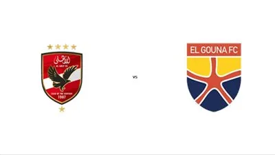 مجانًا ودون تقطيع.. يلا كورة لايف مشاهدة مباراة الأهلي ضد الجونة يلا شوت في قمة الجولة بالدوري المصري