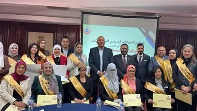 مصر تحتفل بأول دفعة مقيّمين مركزيين لسلامة المرضى.. وتكريم مستشفيات حصلت على اعتراف دولي