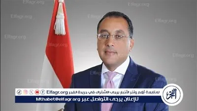 مدبولي يوجه المحافظين بتكثيف الرقابة على الأسواق ويؤكد توافر السلع الاستراتيجية لعدة أشهر