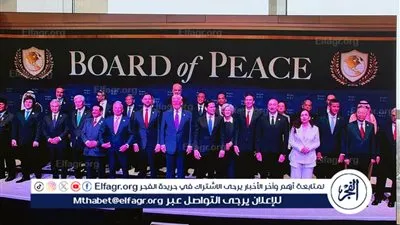 عاجل- نيابة عن رئيس الجمهورية.. رئيس الوزراء يلقي كلمة مصر في الاجتماع الأول لمجلس السلام بواشنطن ويؤكد دعم مسار الاستقرار بالمنطقة