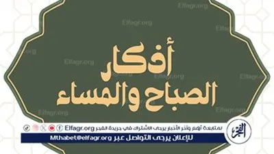 خشوع وسكينه..... ابرز أذكار الصباح والمساء يوم الجمعه