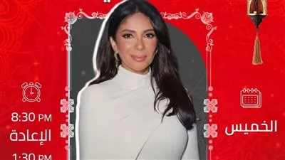 منى زكي عبر إنرجي: المخرج صاحب الكلمة الأهم في أي عمل