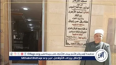 محافظ الدقهلية: افتتاح 5 مساجد اليوم بمناسبة شهر رمضان الكريم في مراكز السنبلاوين وتمي الامديد والمنزلة