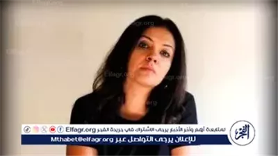 رحيل هادئ في بيت الفن والحكايات.. وفاة والدة فيروز كراوية تُخيّم بالحزن على أسرتها وأصدقائها