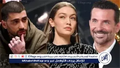 حب قديم ينهار… وجيجي حديد تختار الرد بالقبلات مع برادلي كوبر بعد تصريحات زين مالك الصادمة