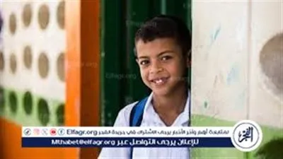 كل ما تريد معرفته عن معاش الطفل 2026.. الفئات المستحقة والشروط وطريقة التقديم